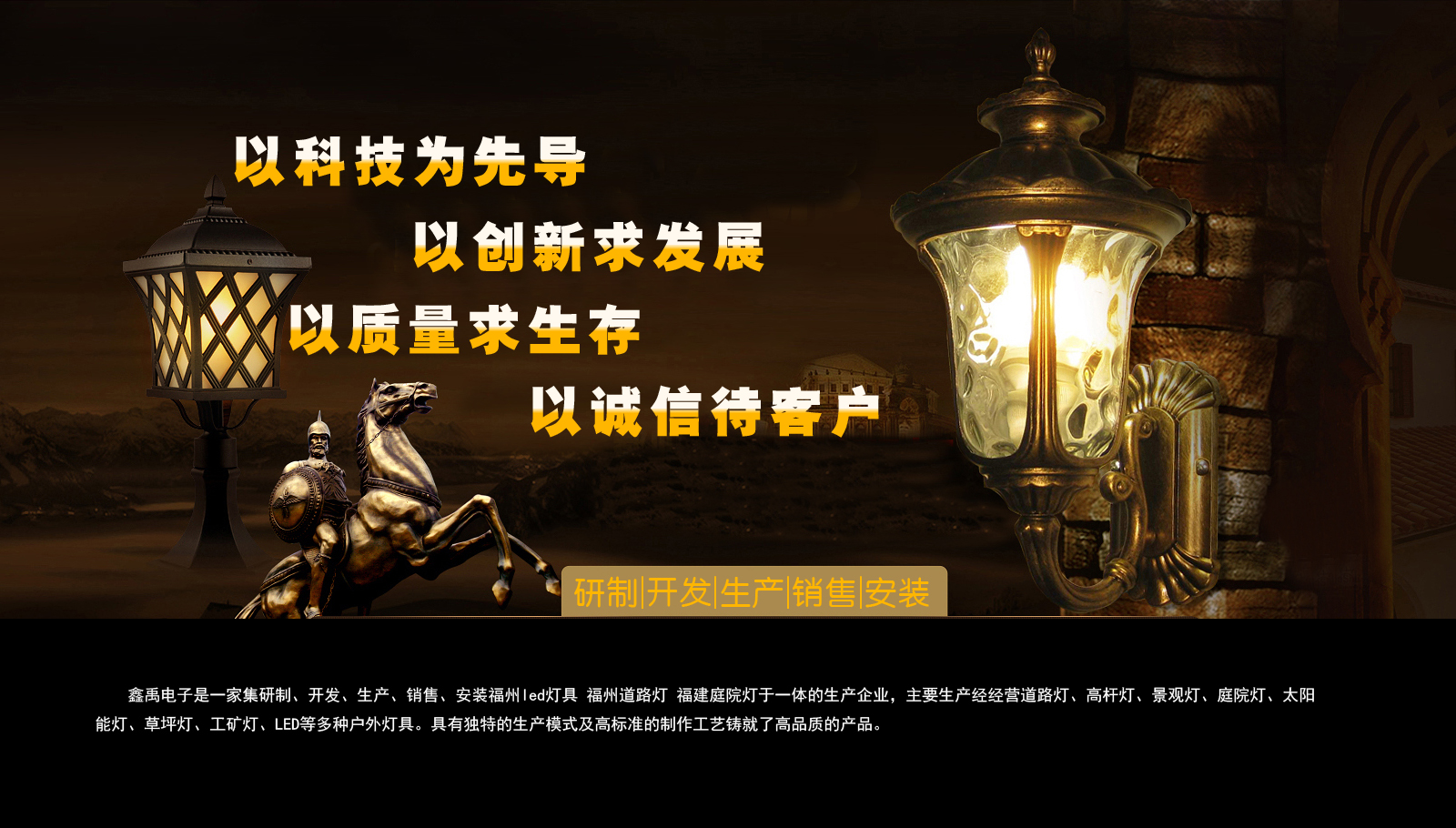 华为手机在北京的维修店福建庭院灯