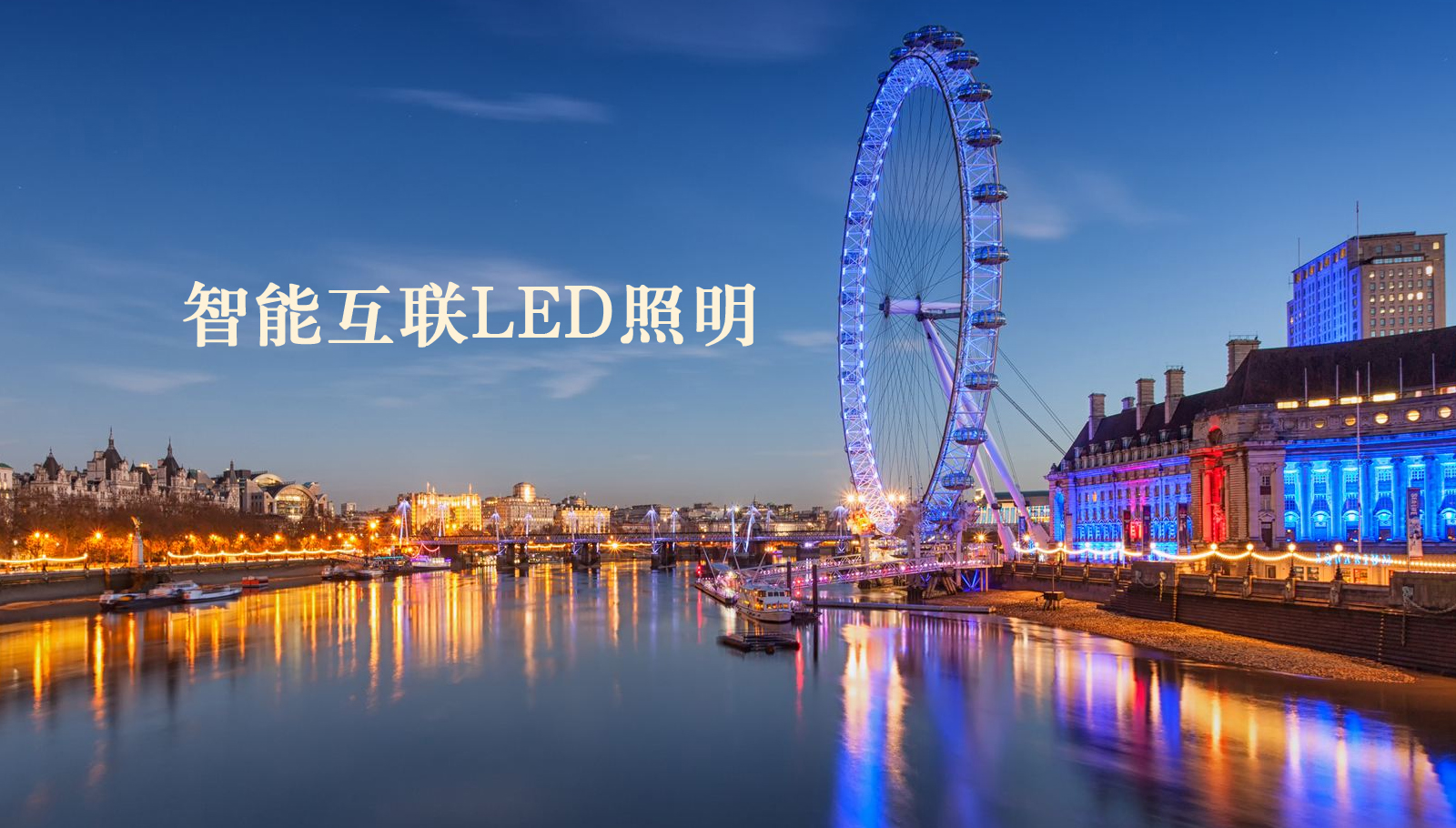 福州led灯具怎么进入华为服务器